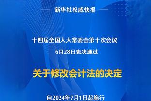 刘权标：怀念打不好被教练苦口婆心教导的场景 只是离开 不是结束